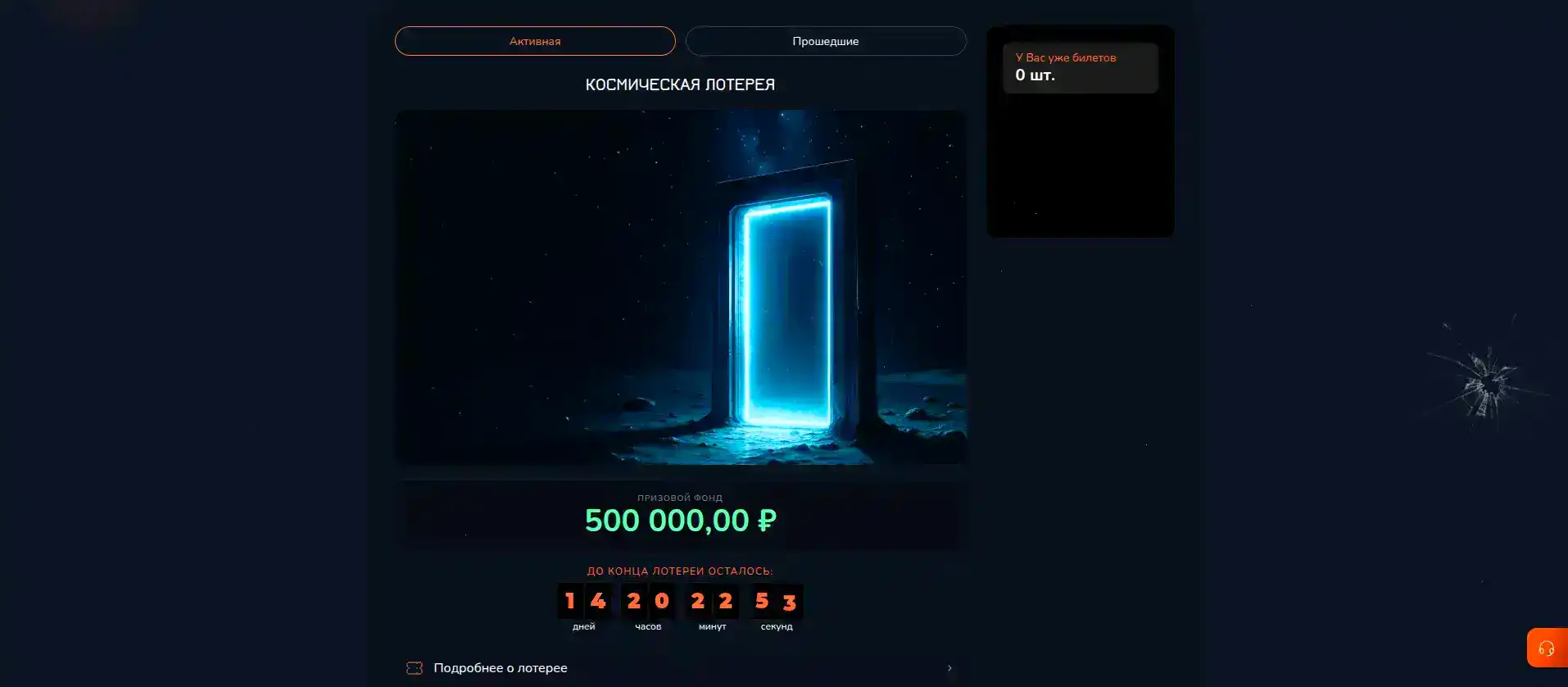 Игровой зал казино ЙохоСлот